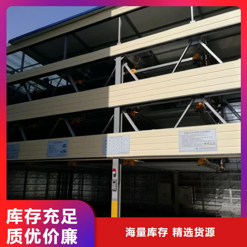 机械车位租赁合同以诚为本欢迎咨询