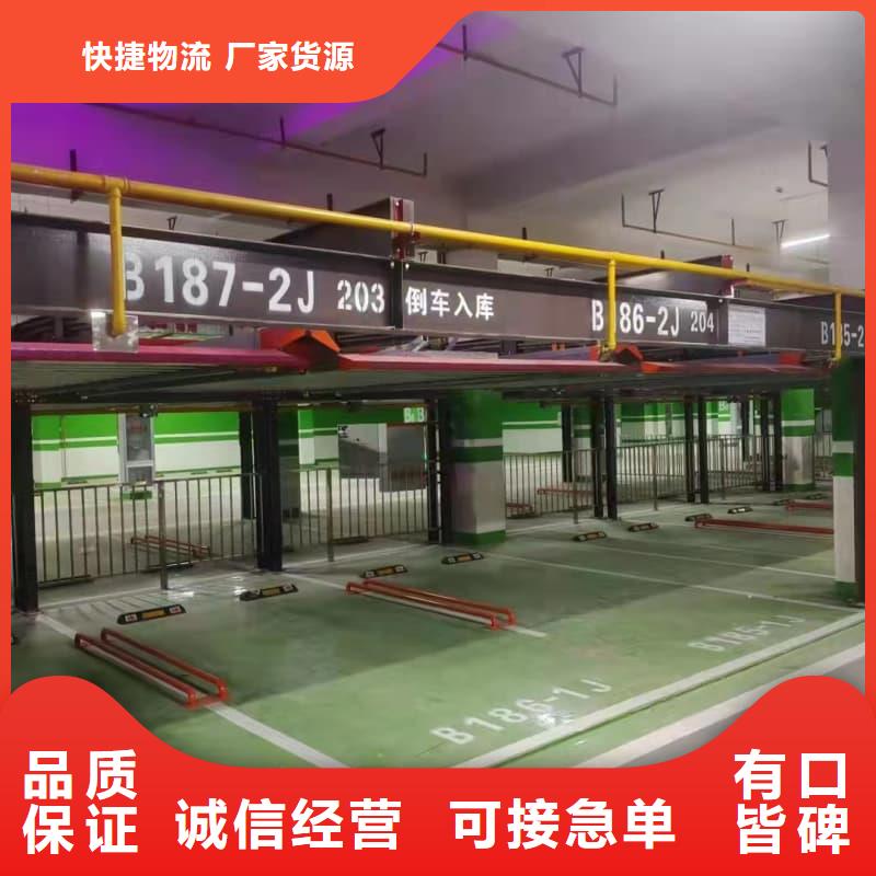 诚信为本机械车位租赁合同厂家