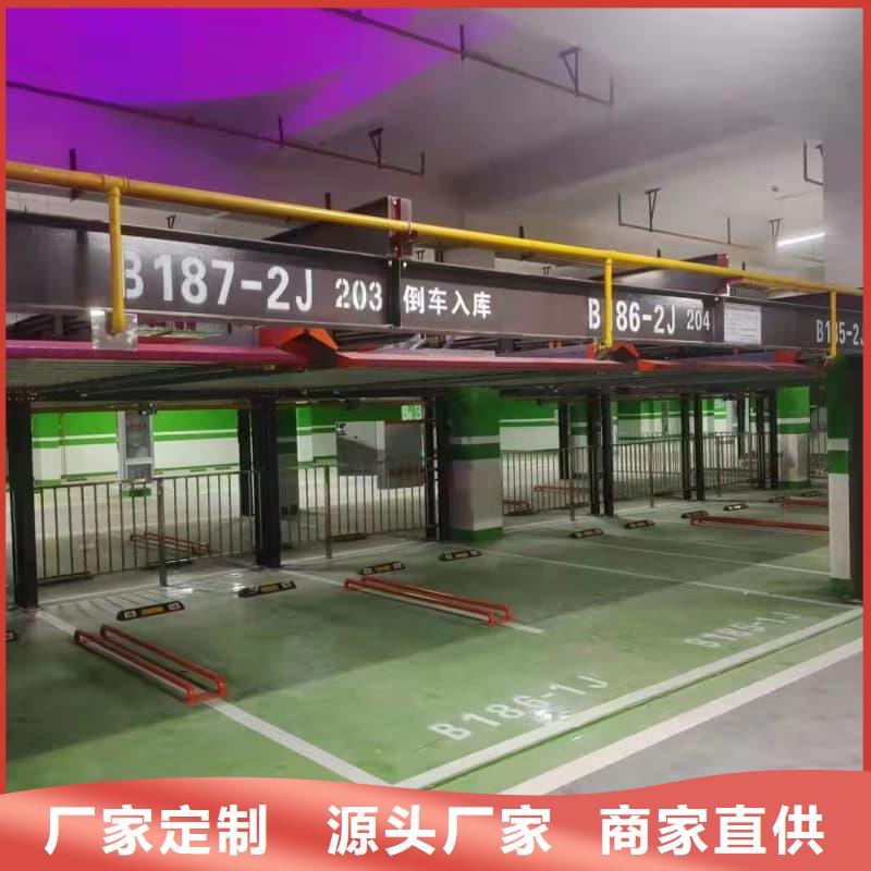 发货及时的机械车位租赁合同简单三个步骤销售厂家