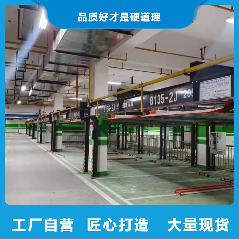 优惠的机械车位租赁合同供应商