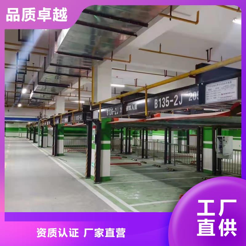机械车位租赁厂家产品种类