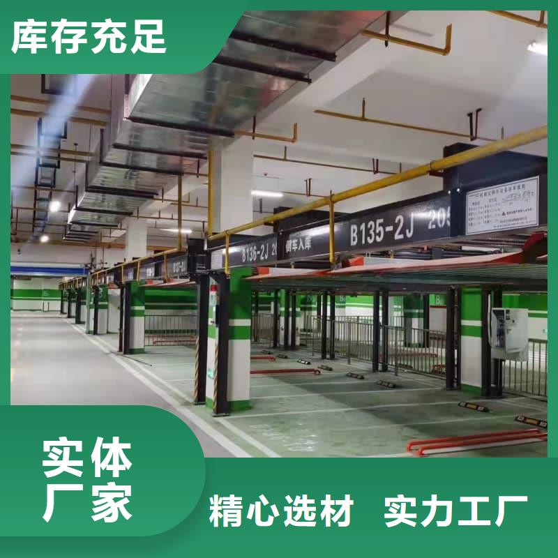 机械车位租赁厂家电话长期供应