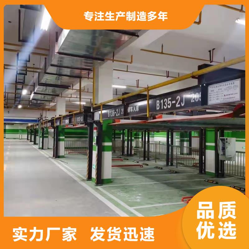 机械车位租赁厂家规格全可满足不同需求
