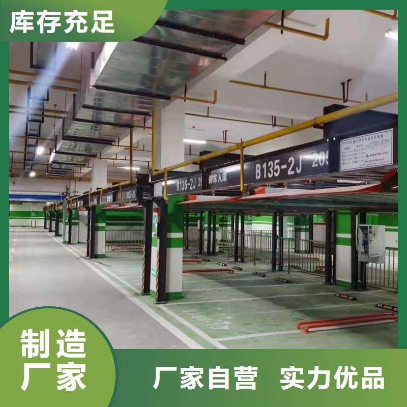 机械车位租赁合同通用版免费实体厂家直销