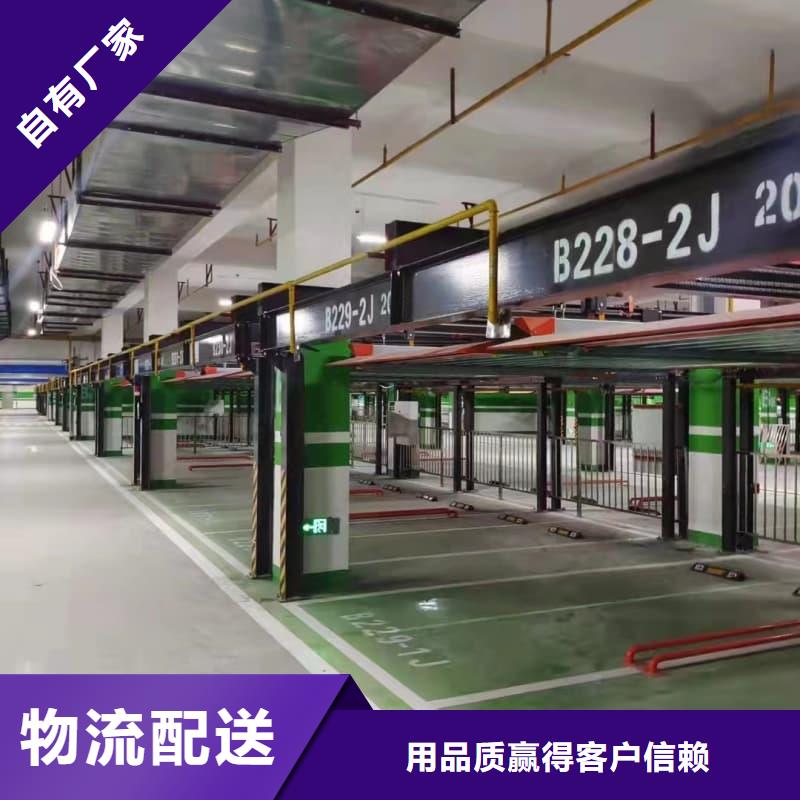 机械车位租赁全国供货