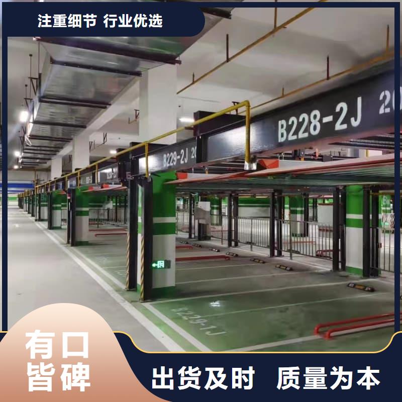 机械车位租赁合同通用版免费货真价实