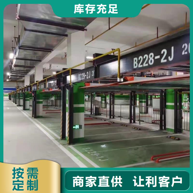机械车位租赁价格质量优质