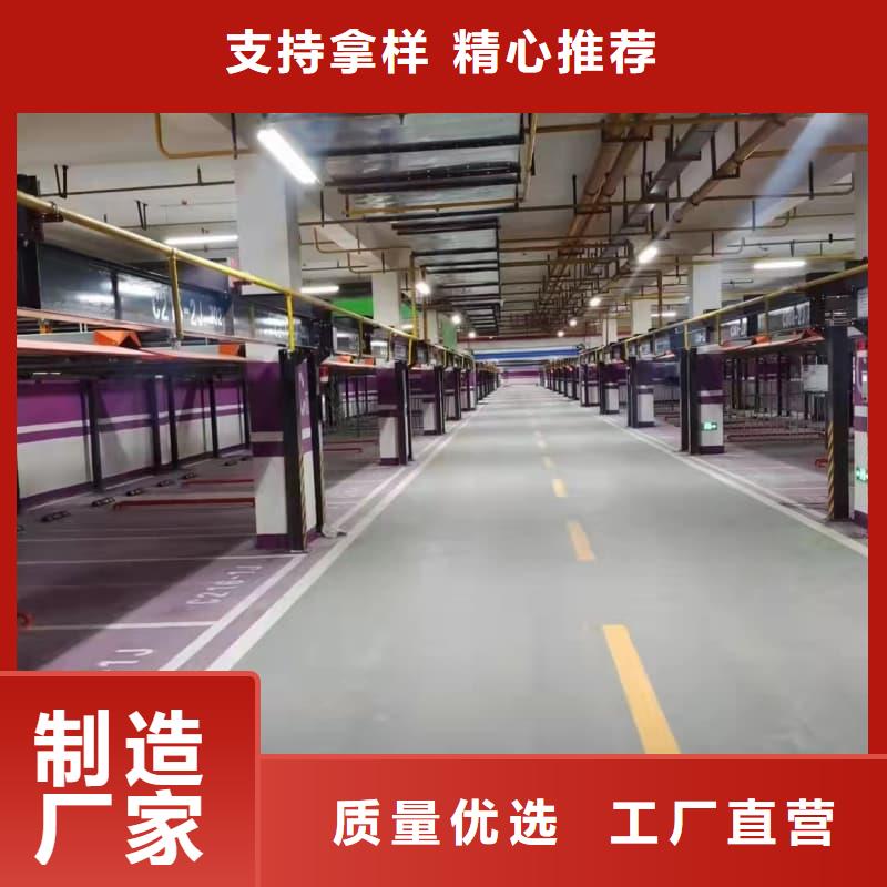 机械车位租赁厂家电话厂家总部