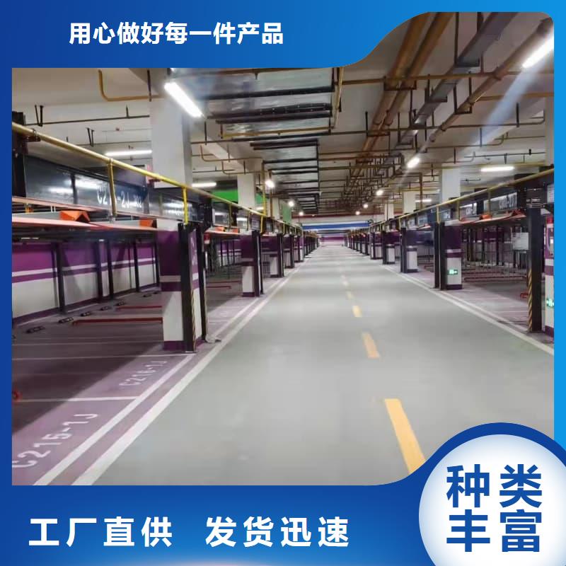 机械车位租赁供货及时保证工期
