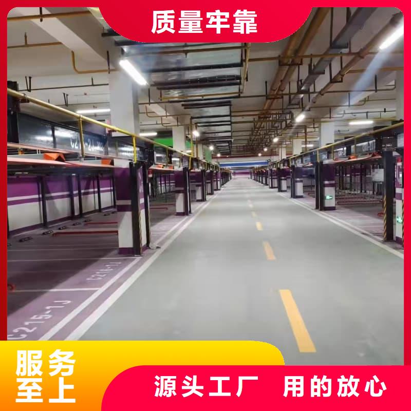 机械车位租赁合同-质量可靠