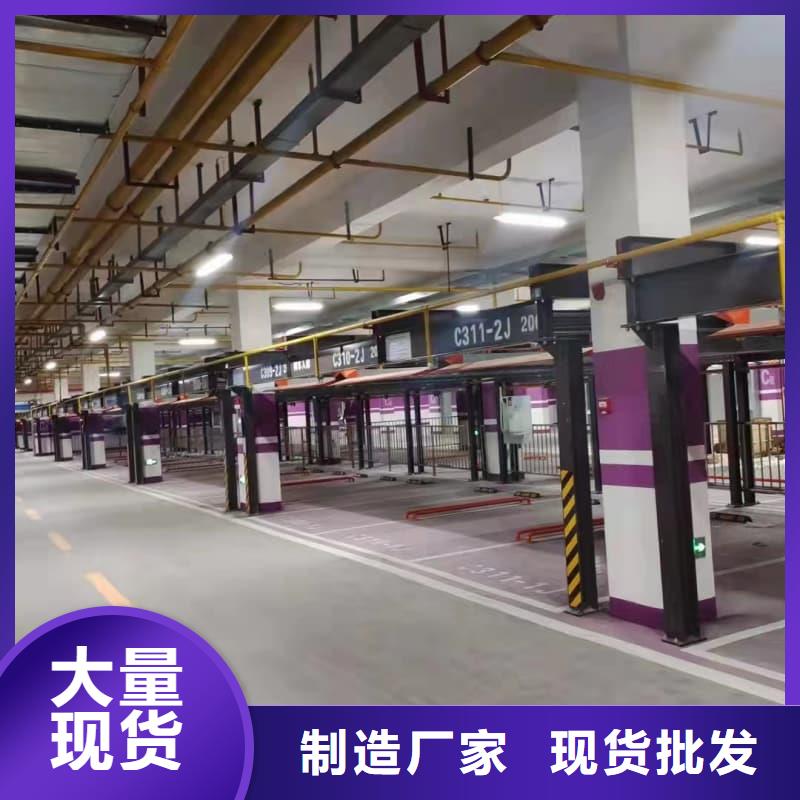 机械车位租赁合同通用版免费大品牌值得信赖