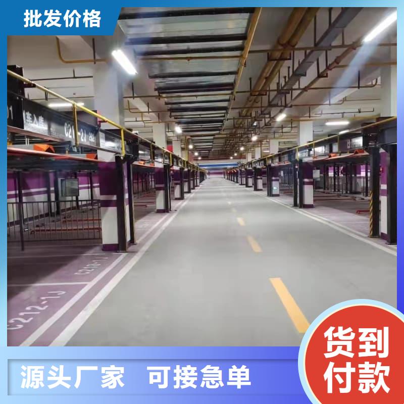 机械车位租赁合同通用版免费发货快品质高
