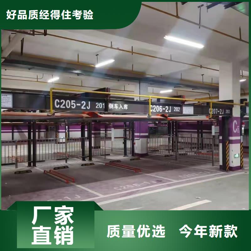 批发机械车位租赁公司的供货商