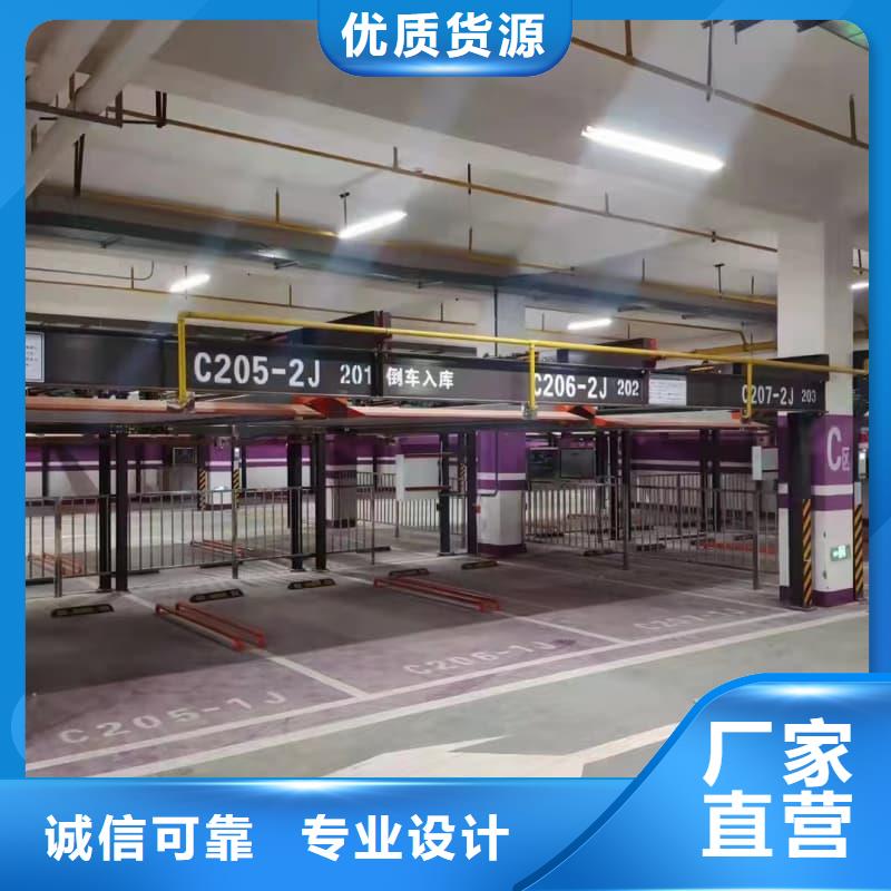 机械车位租赁合同通用版免费大品牌值得信赖