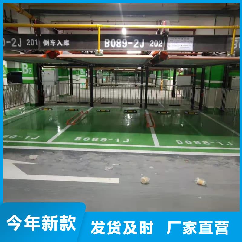 #机械车位租赁合同简单版厂家