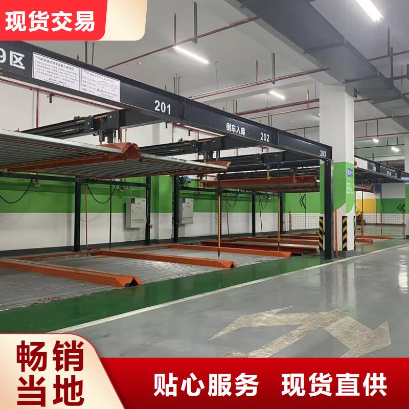 靠谱的机械车位租赁厂家电话销售厂家