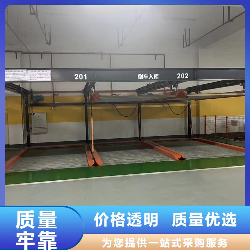 机械车位租赁合同通用版免费厂家服务热线
