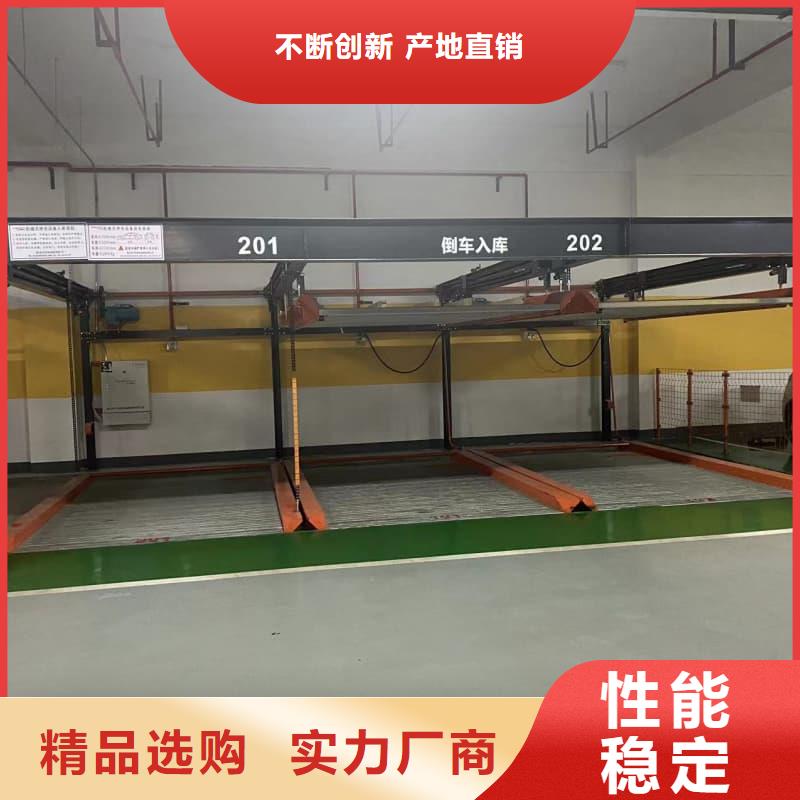 重信誉机械车位租赁合同通用版免费供应厂家