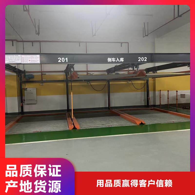 机械车位租赁合同通用版免费生产厂家-发货及时