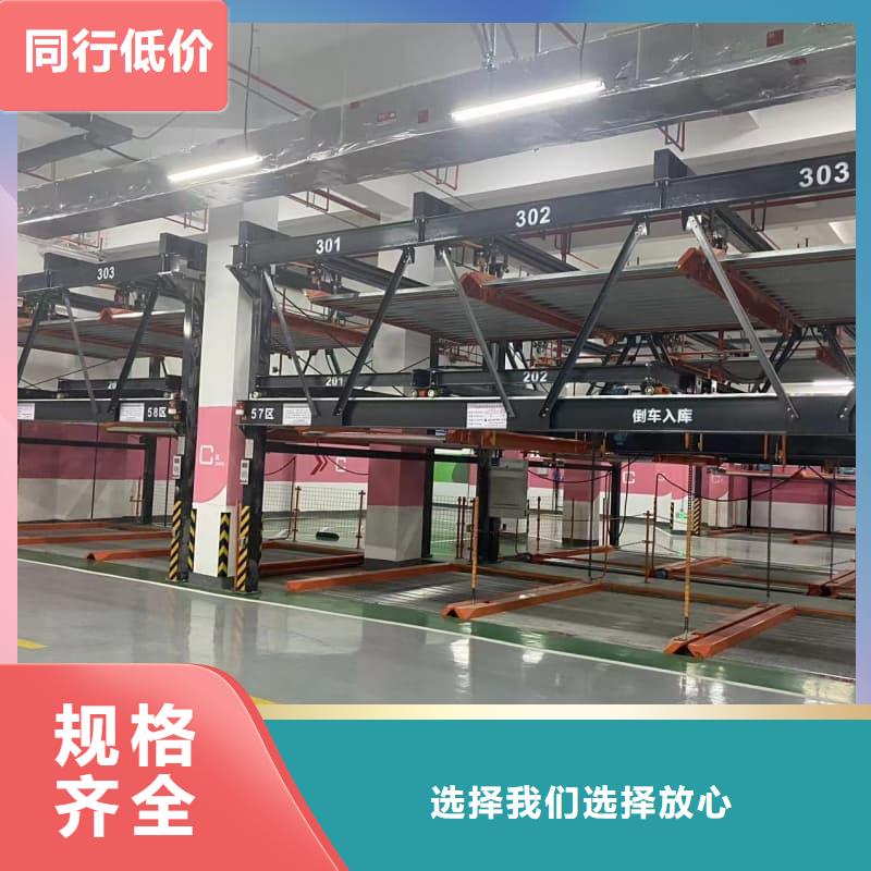 专业销售机械车位租赁价格-口碑好