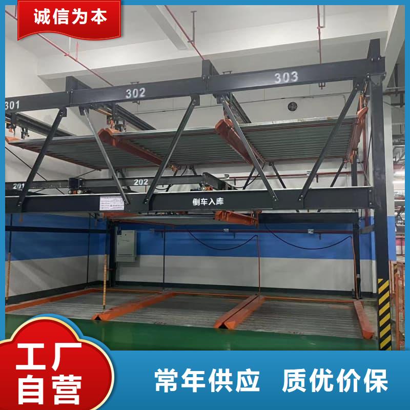机械车位租赁价格质量优质