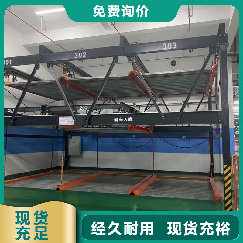 同质量机械车位租赁合同，我们价格更合理