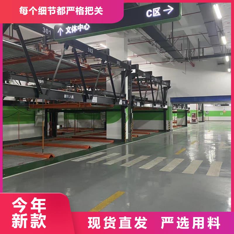 机械车位租赁合同简单三个步骤-机械车位租赁合同简单三个步骤性价比高