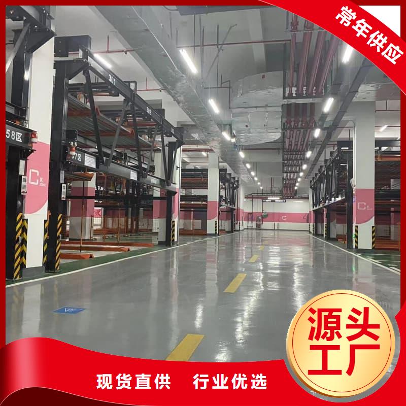 机械车位租赁合同质量可靠的厂家