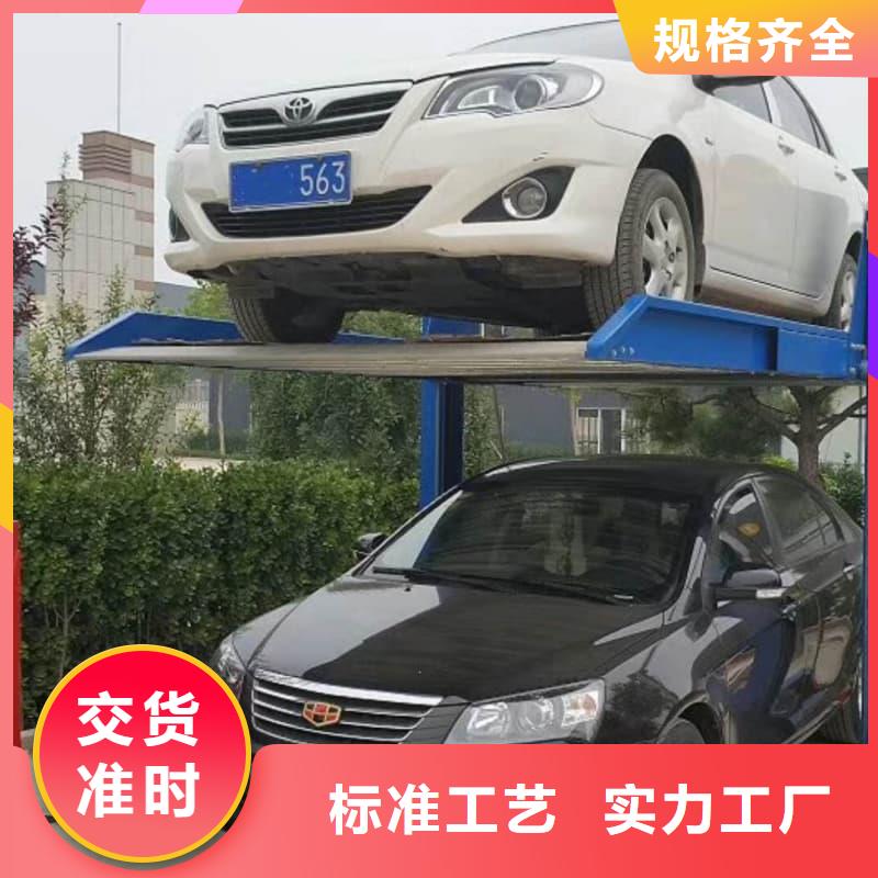 有现货的机械车位租赁合同厂家