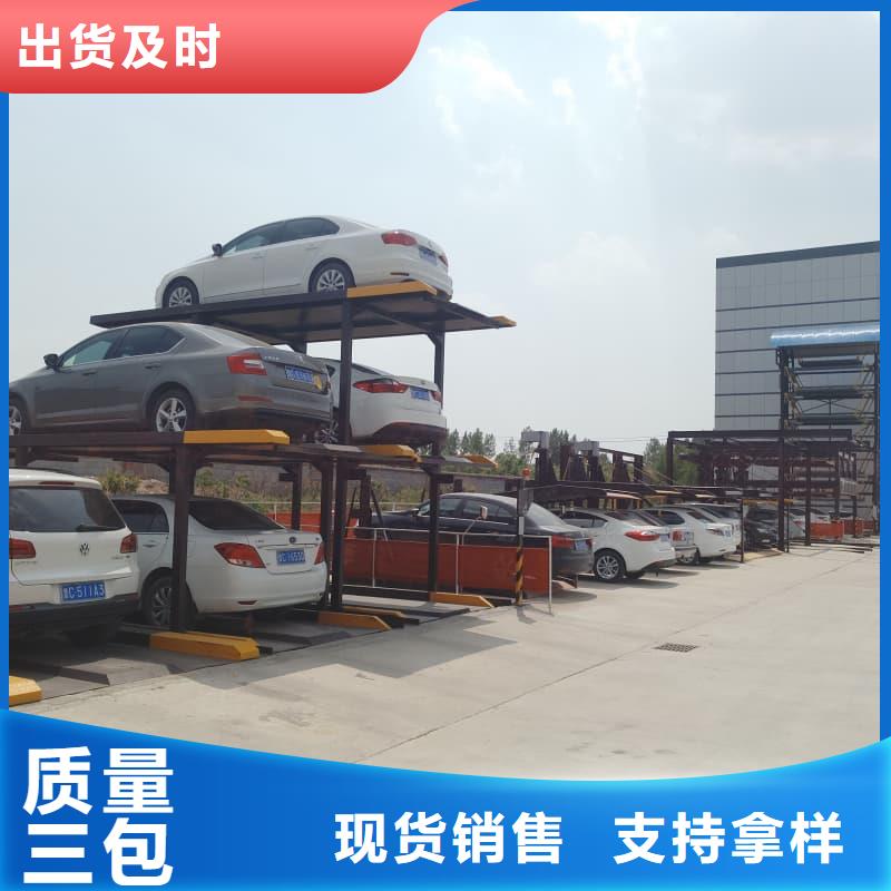 定制机械车位租赁价格_诚信厂家