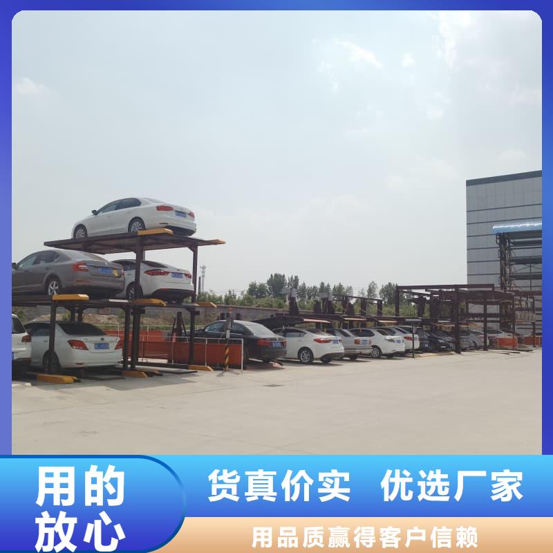 机械车位租赁价格厂家现货直销