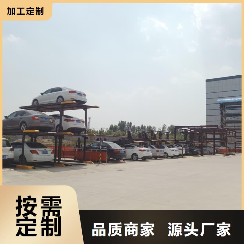 机械车位租赁合同简单三个步骤加工定制