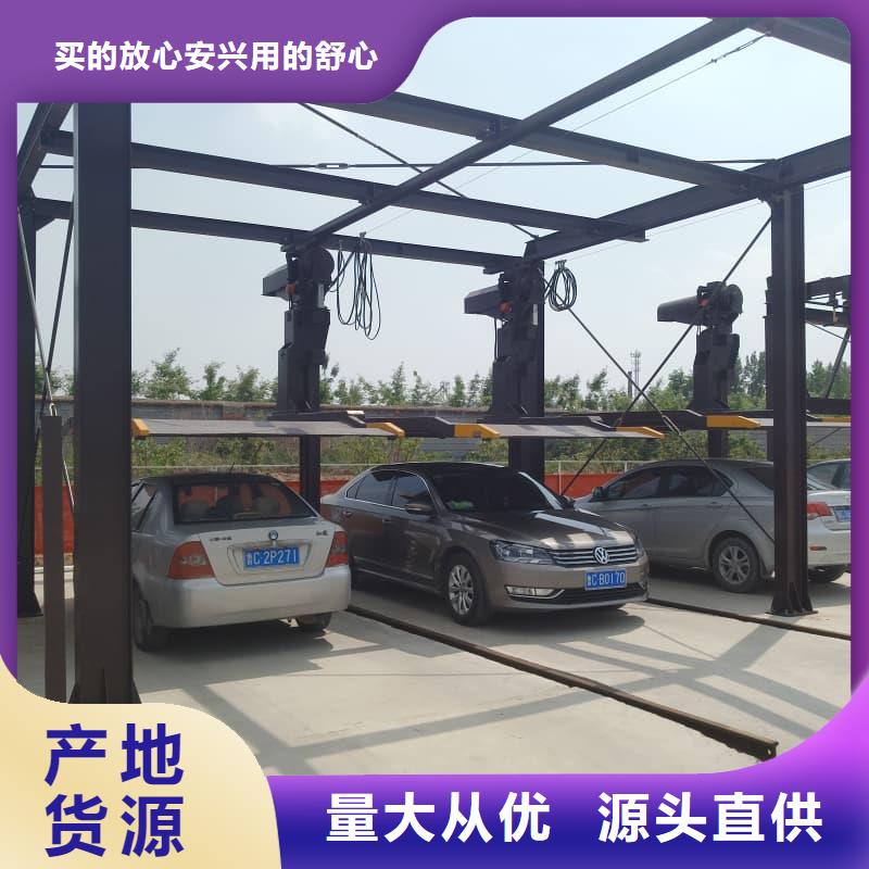机械车位租赁合同简单三个步骤_机械车位租赁合同简单三个步骤有限公司