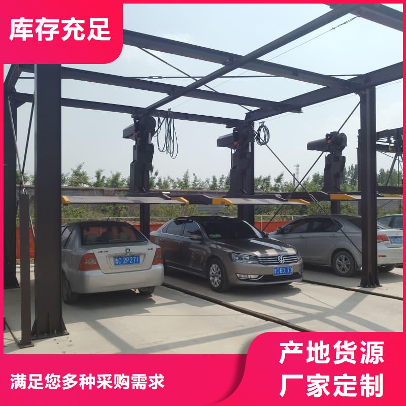 机械车位租赁厂家电话合格才出厂
