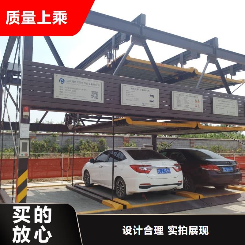 质优价廉的机械车位租赁合同简单版基地