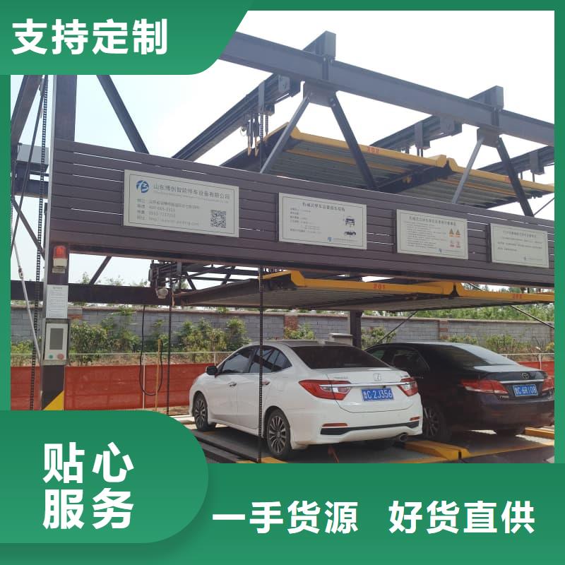 机械车位租赁合同简单三个步骤加工定制