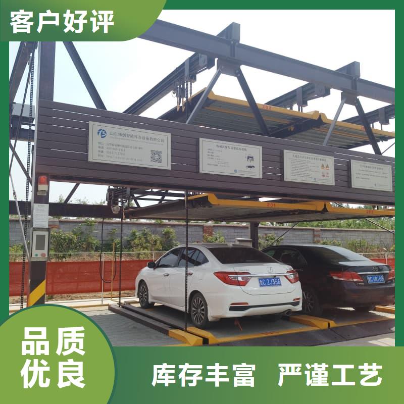 价格合理的机械车位租赁合同简单版公司