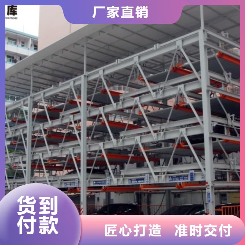 #机械车位租赁合同#-厂家直销