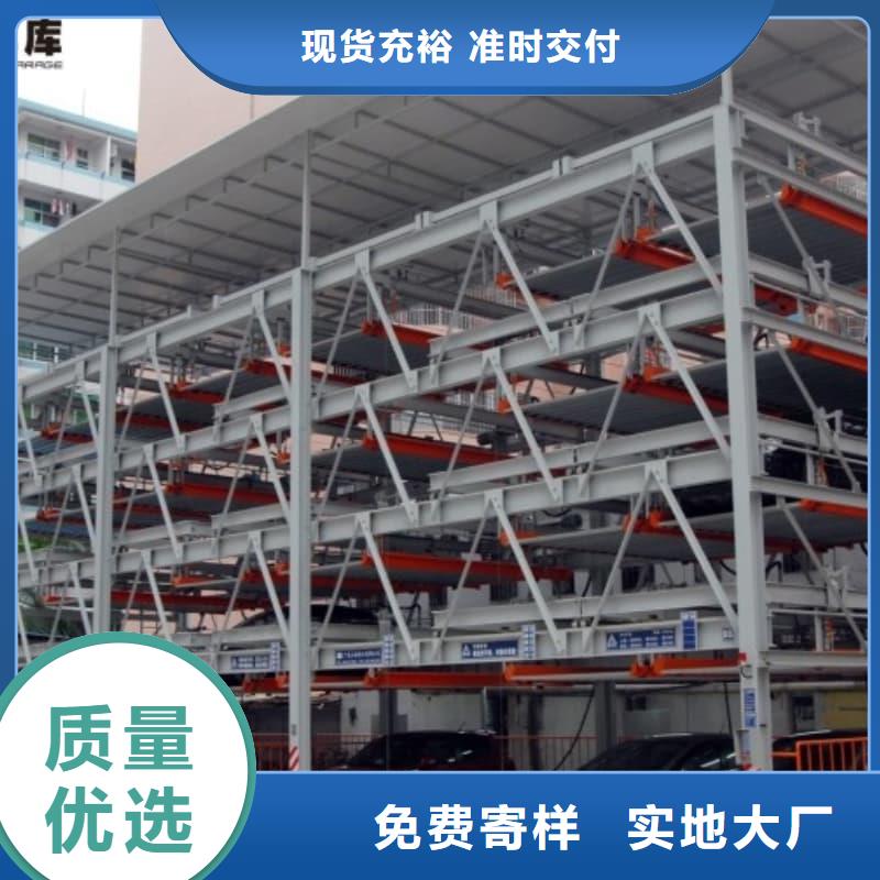 机械车位租赁合同通用版免费发货快品质高