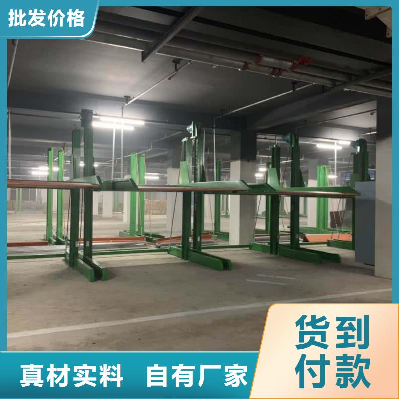 机械车位租赁合同货比三家再购买