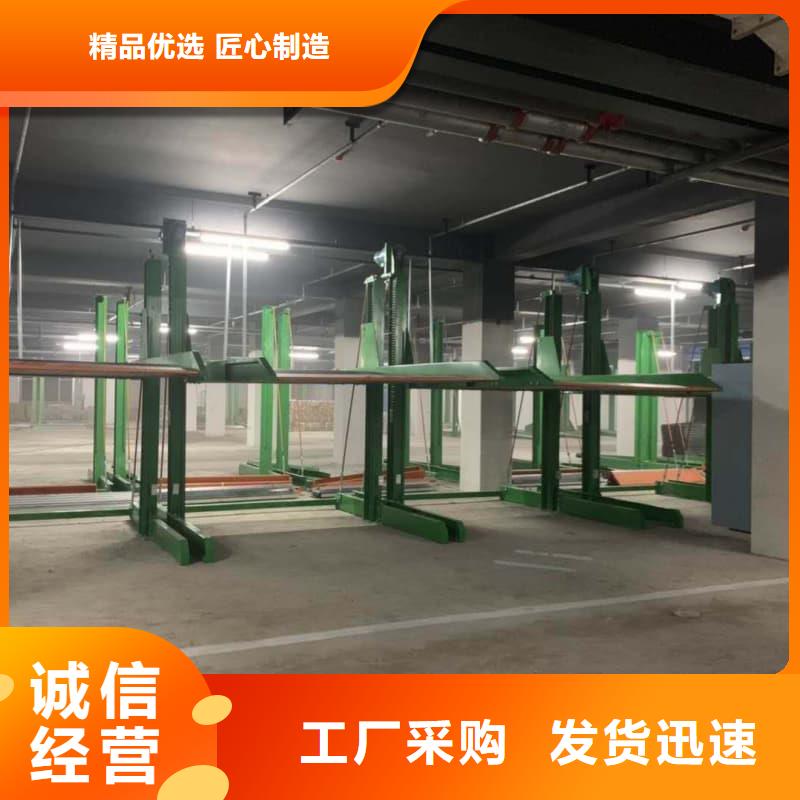 机械车位租赁价格免费安排发货