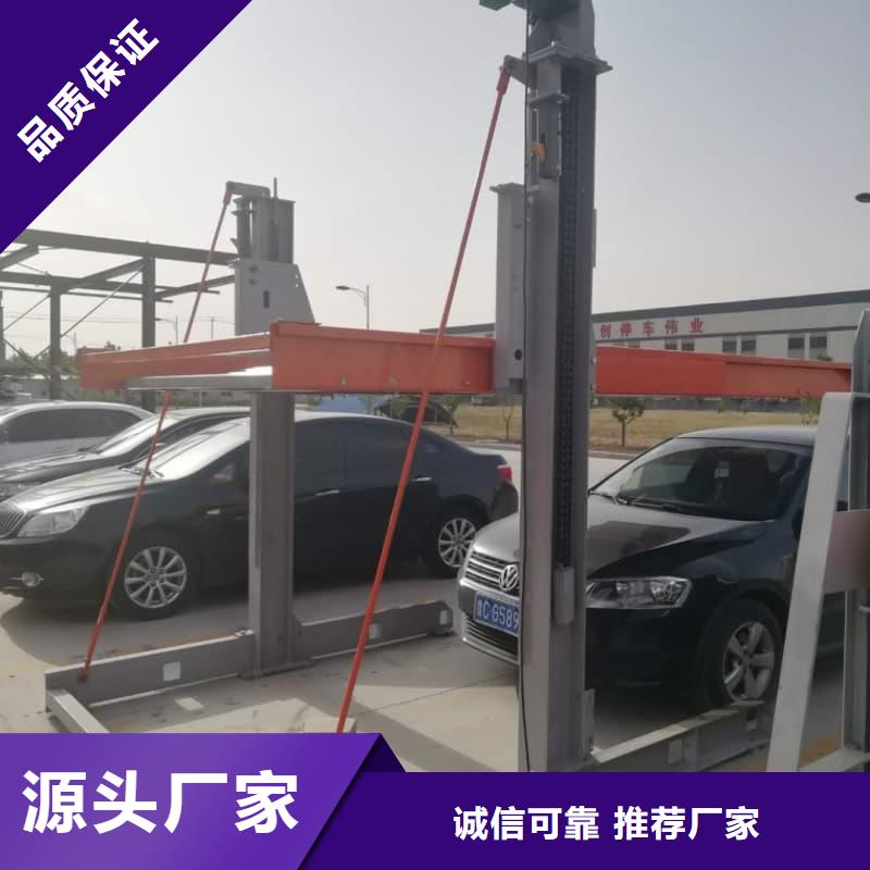 机械车位租赁厂家大量现货充足