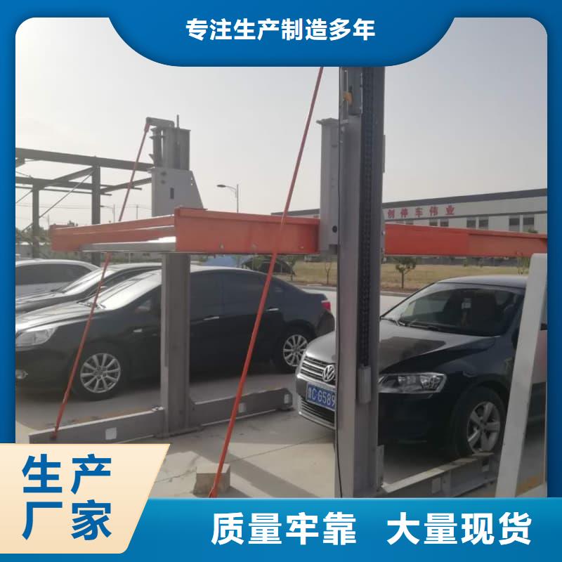 机械车位租赁合同通用版免费远销海外