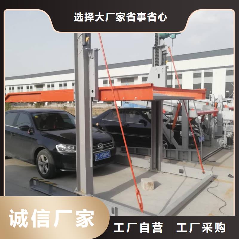 机械车位租赁合同简单版价格厚道