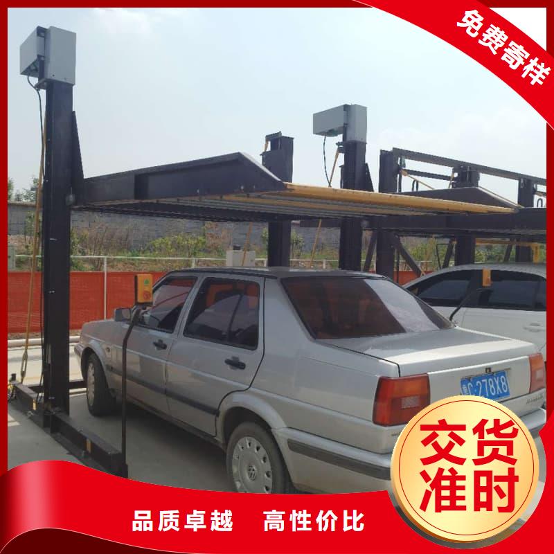 机械车位租赁合同简单三个步骤加工定制