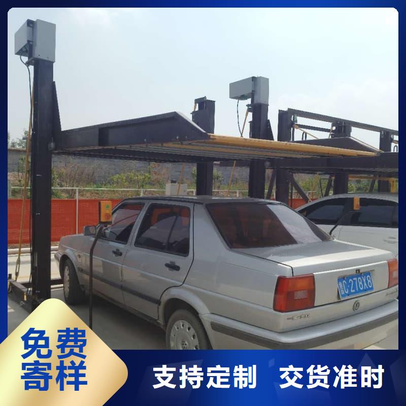 机械车位租赁合同通用版免费远销海外