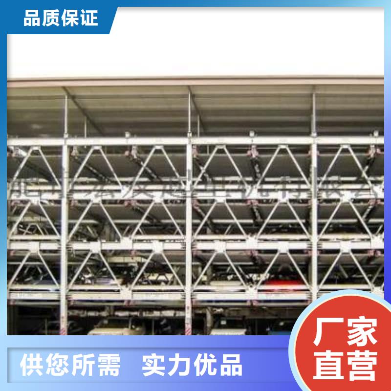 优质机械车位租赁合同的基地