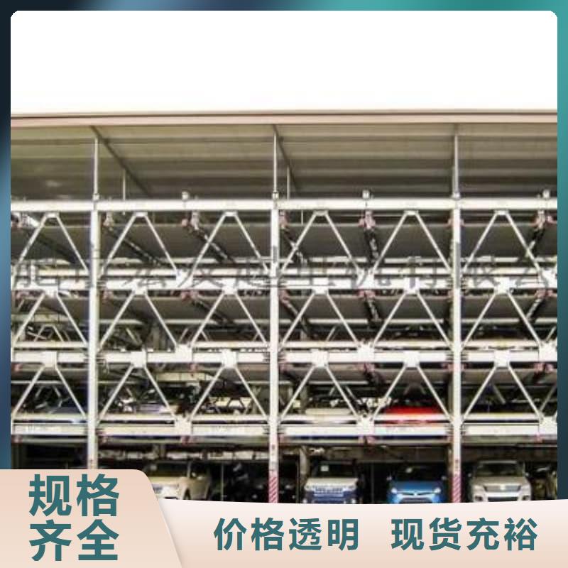 机械车位租赁合同简单三个步骤远销各地