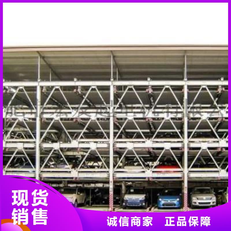 机械车位怎么停车大品牌值得信赖