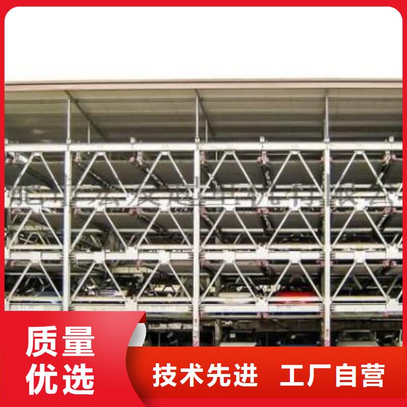 机械车位租赁收费标准